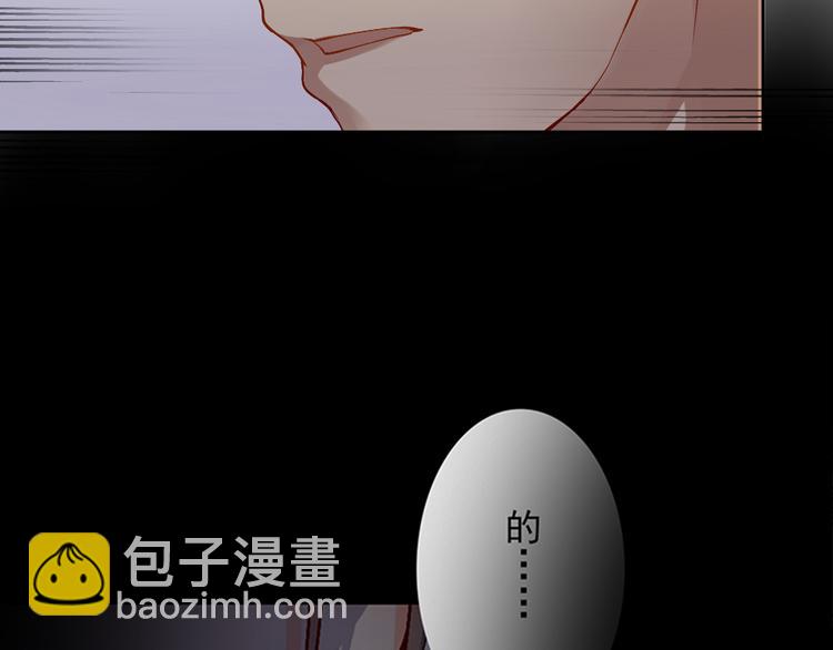《总裁想静静》第23-24话 你做的很好 第24页