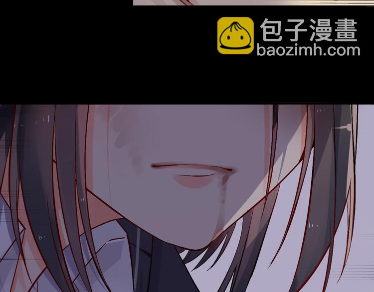 《总裁想静静》第23-24话 你做的很好 第26页