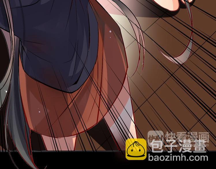 《总裁想静静》第23-24话 你做的很好 第30页