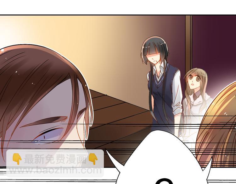 《总裁想静静》第23-24话 你做的很好 第44页