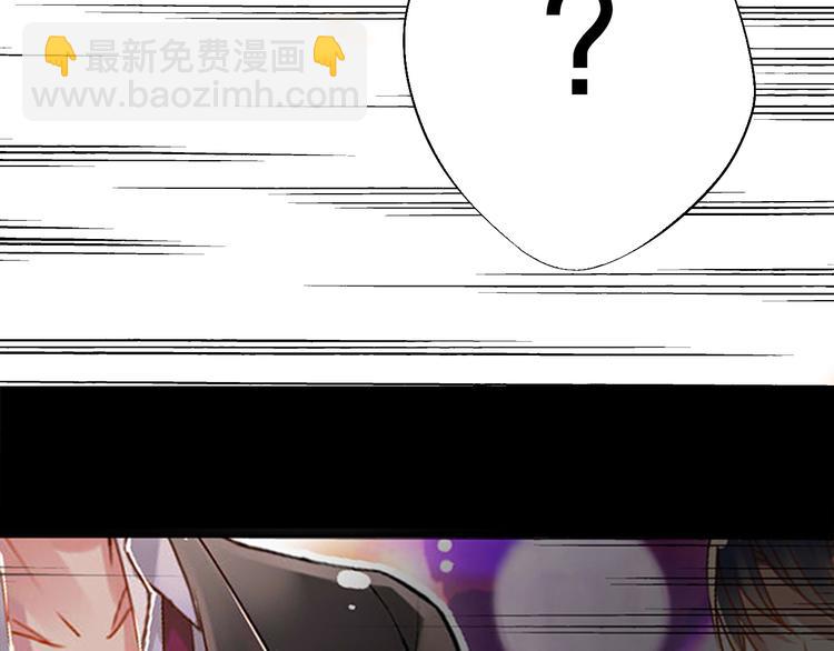 《总裁想静静》第23-24话 你做的很好 第45页