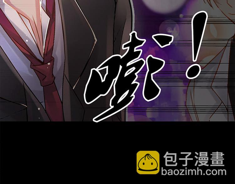 《总裁想静静》第23-24话 你做的很好 第46页