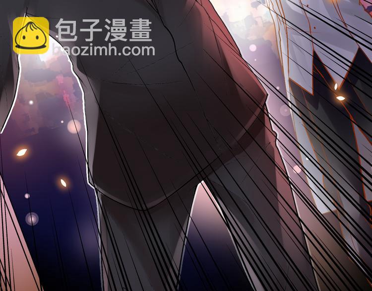 《总裁想静静》第23-24话 你做的很好 第48页