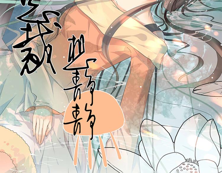 《总裁想静静》第23-24话 你做的很好 第4页