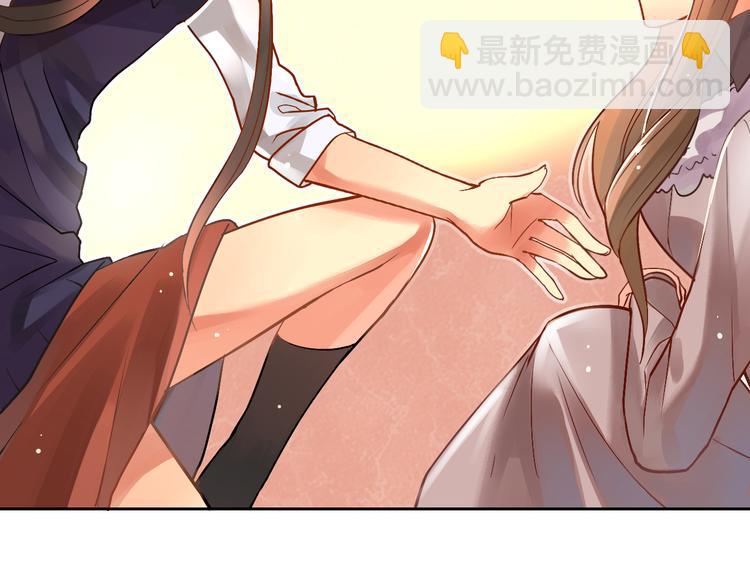 《总裁想静静》第23-24话 你做的很好 第8页