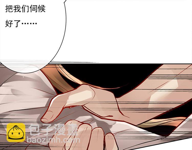《总裁想静静》第22话 这位先生，别乱泼 第12页