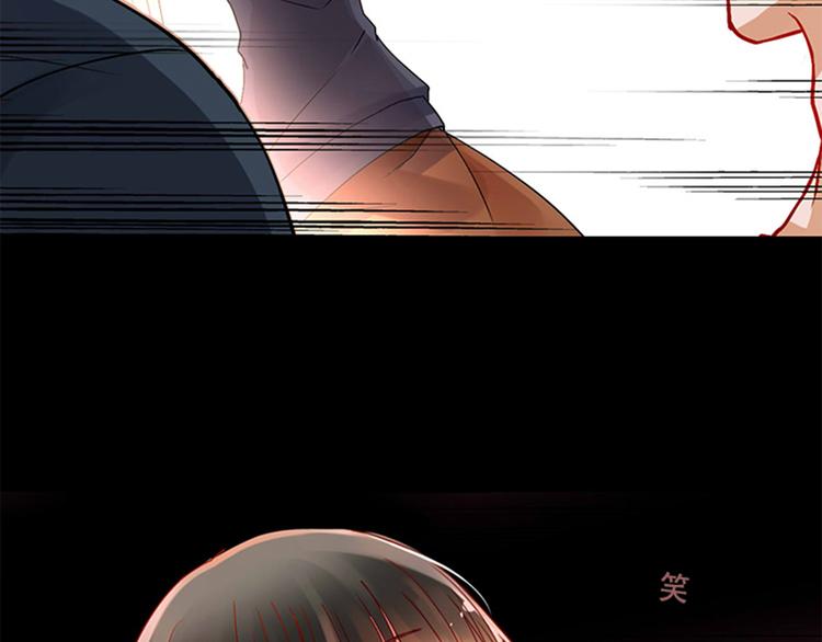 《总裁想静静》第22话 这位先生，别乱泼 第33页