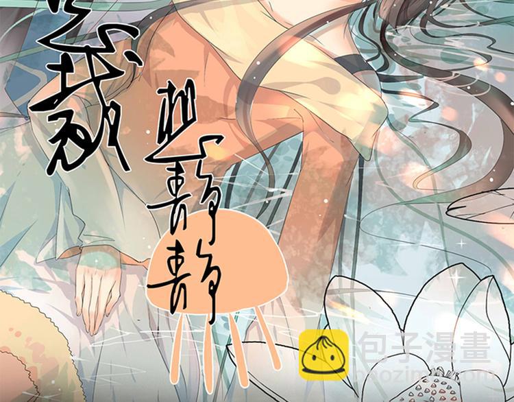 《总裁想静静》第22话 这位先生，别乱泼 第4页