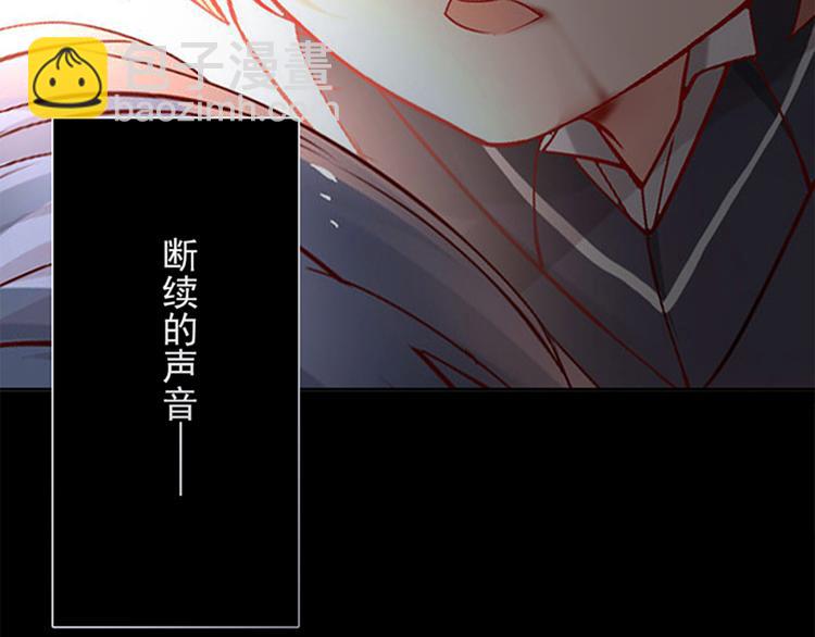 《总裁想静静》第25话 你可以休息了 第18页