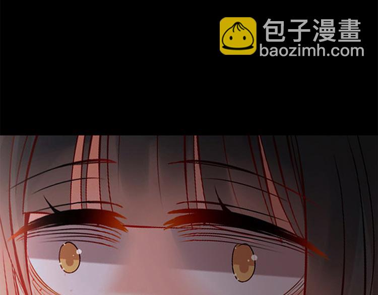 《总裁想静静》第25话 你可以休息了 第19页