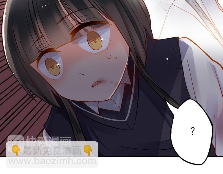 《总裁想静静》第25话 你可以休息了 第32页