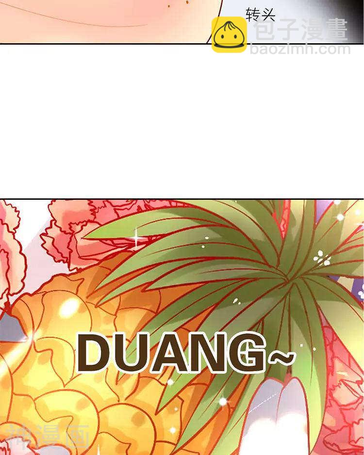 《总裁想静静》第27话 这是什么探病礼物！？ 第12页