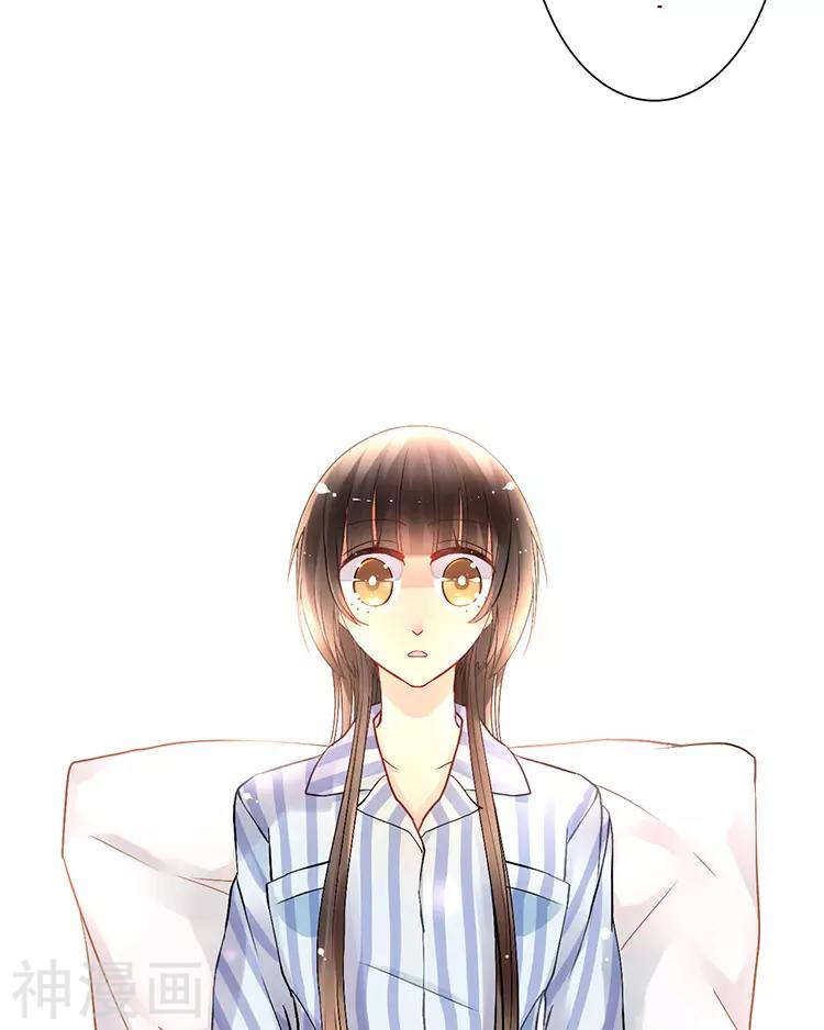 《总裁想静静》第27话 这是什么探病礼物！？ 第37页