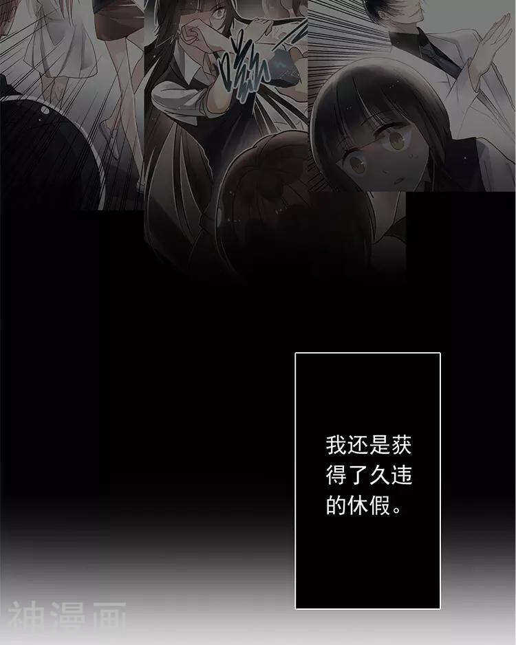 《总裁想静静》第27话 这是什么探病礼物！？ 第4页