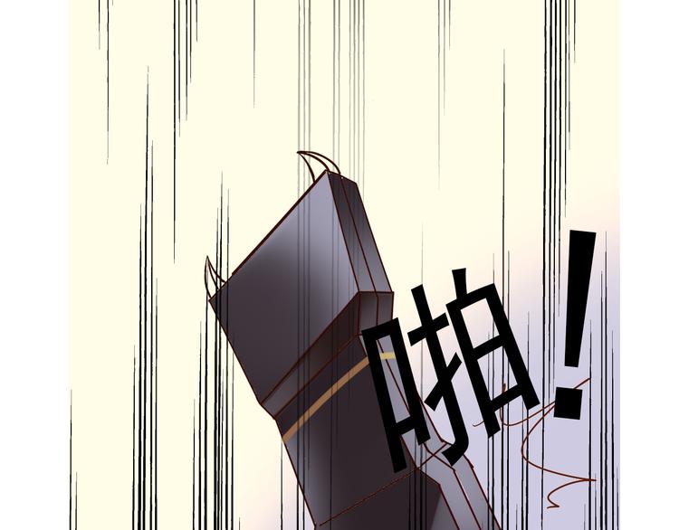 《总裁想静静》第26话 天使or恶魔？ 第18页
