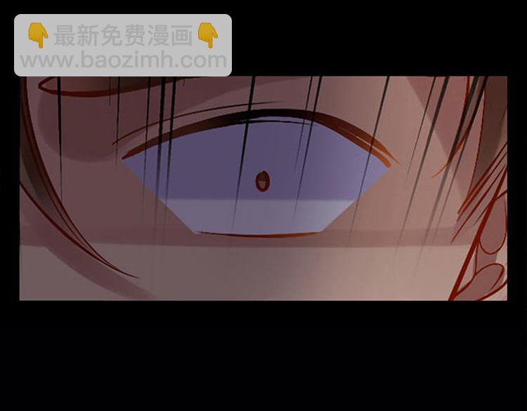 《总裁想静静》第26话 天使or恶魔？ 第22页