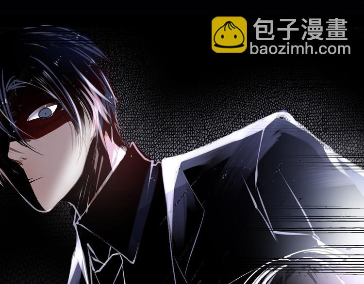 《总裁想静静》第26话 天使or恶魔？ 第23页