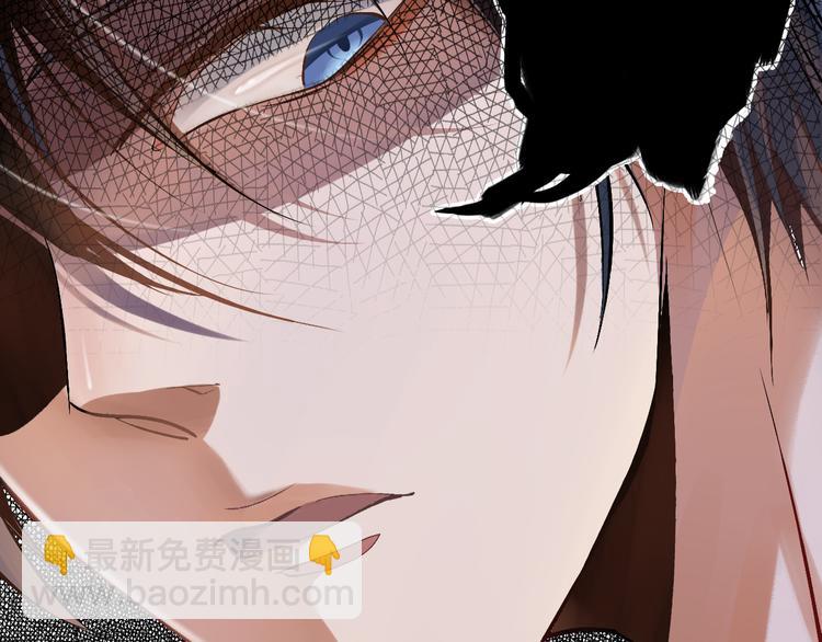《总裁想静静》第26话 天使or恶魔？ 第27页