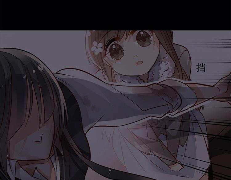 《总裁想静静》第26话 天使or恶魔？ 第37页