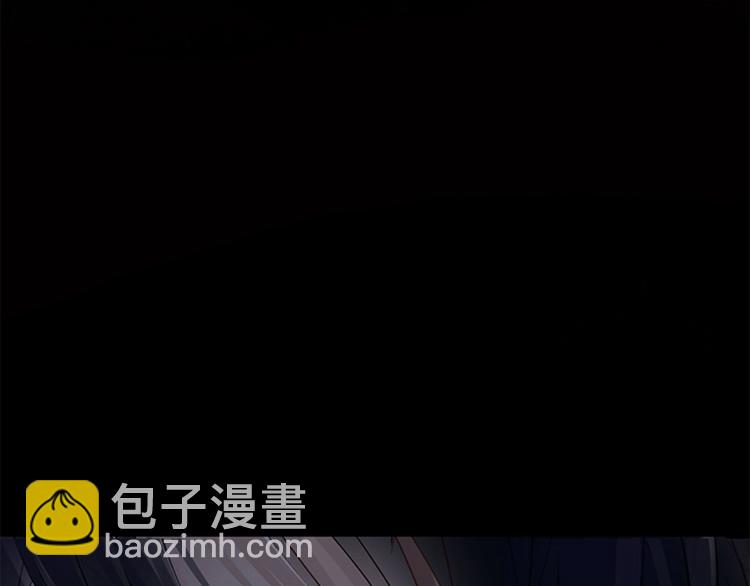 《总裁想静静》第26话 天使or恶魔？ 第44页