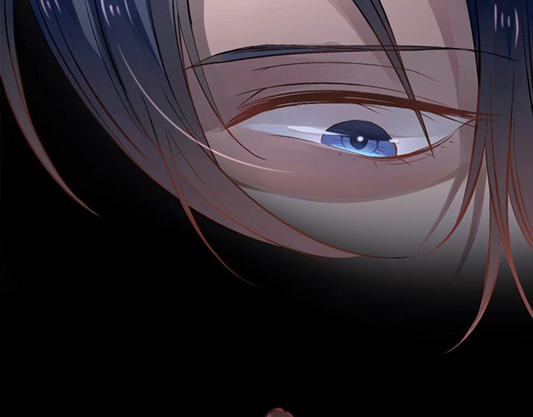 《总裁想静静》第26话 天使or恶魔？ 第49页