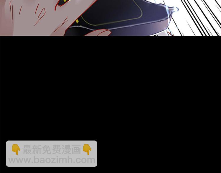 《总裁想静静》第26话 天使or恶魔？ 第7页