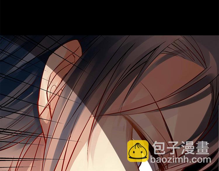 《总裁想静静》第26话 天使or恶魔？ 第8页