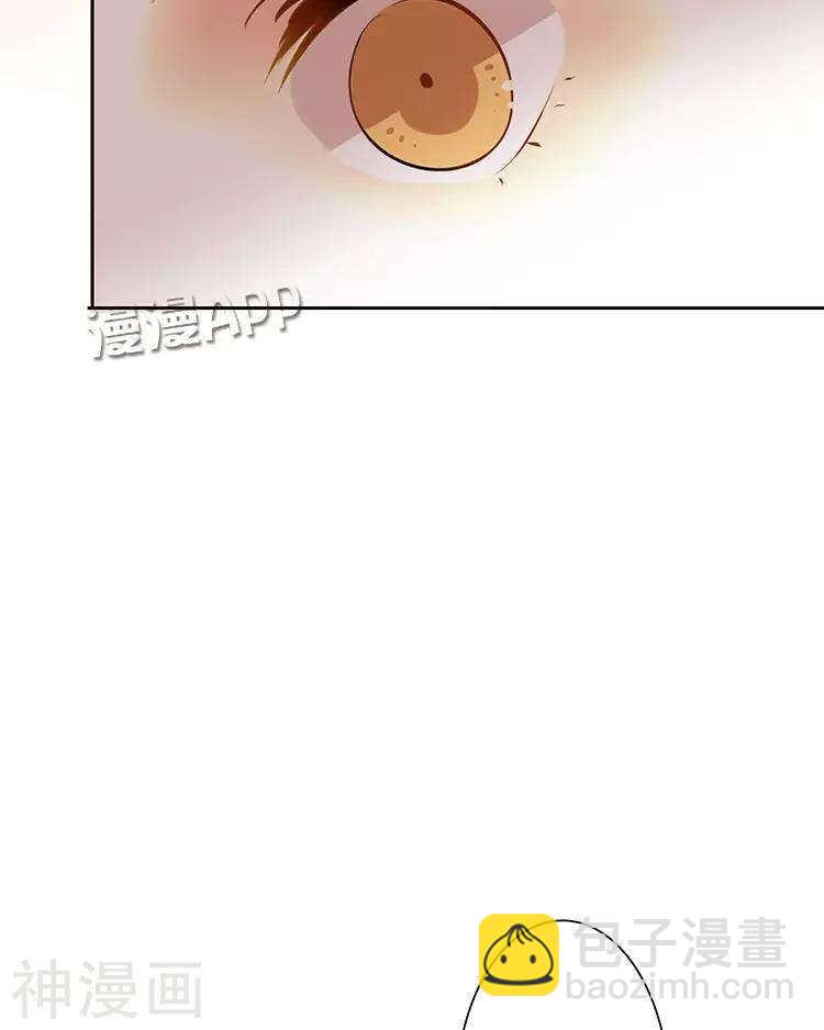 《总裁想静静》第31话 到头来你的上司还是我 第36页