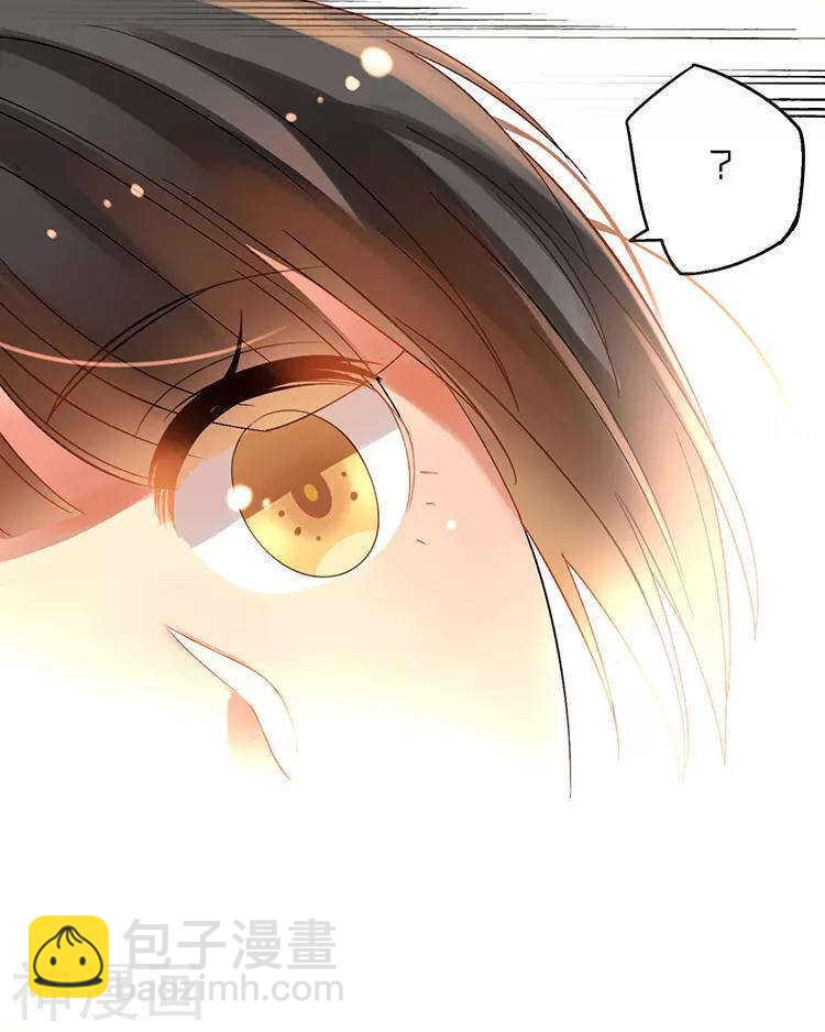 《总裁想静静》第31话 到头来你的上司还是我 第9页