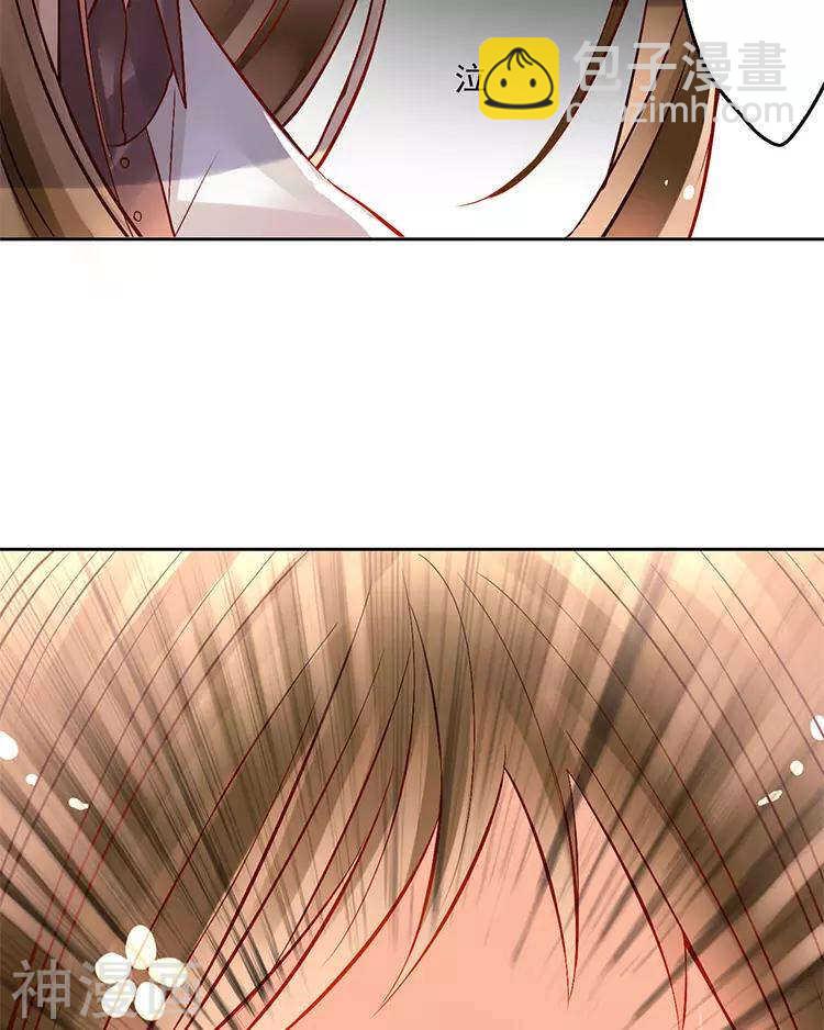 《总裁想静静》第29话 你存在的意义是？ 第40页