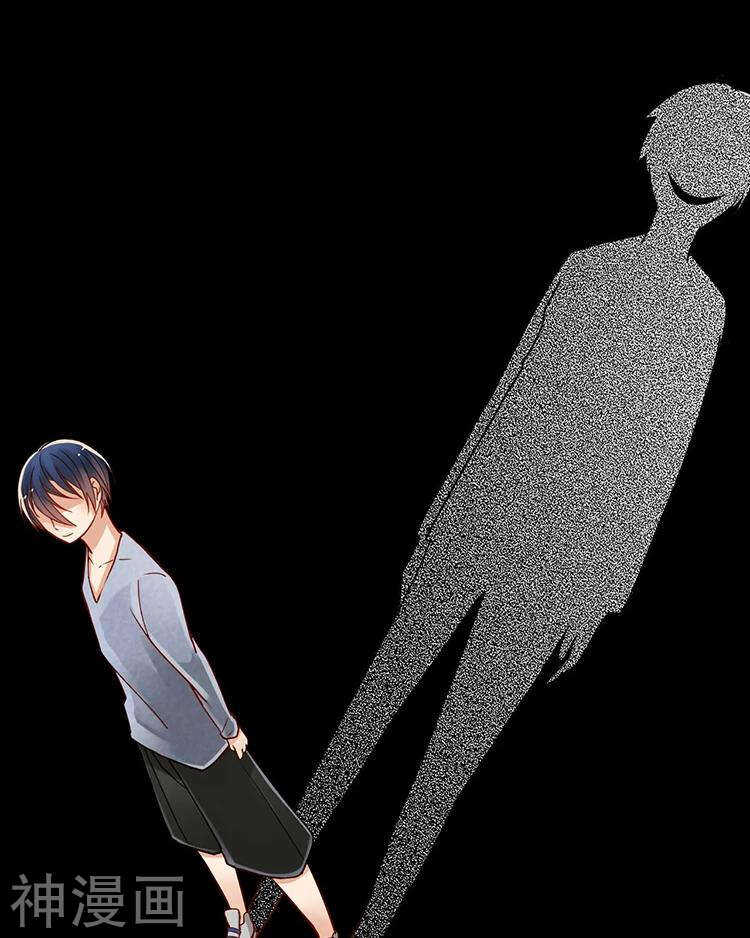 《总裁想静静》第35话 下雨了早点回家啊 第32页