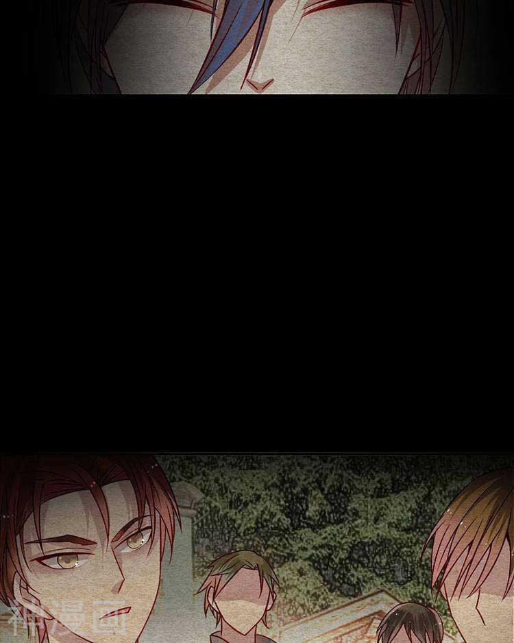 《总裁想静静》第35话 下雨了早点回家啊 第9页