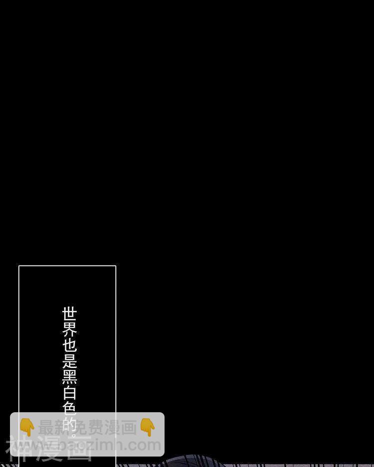《总裁想静静》第33-34话 这个人是恶魔 第10页