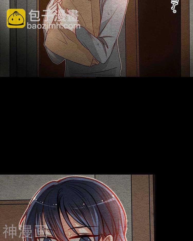 《总裁想静静》第33-34话 这个人是恶魔 第19页