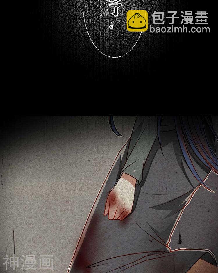 《总裁想静静》第33-34话 这个人是恶魔 第21页