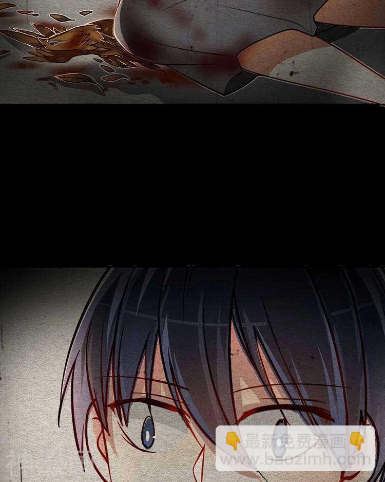 《总裁想静静》第33-34话 这个人是恶魔 第22页