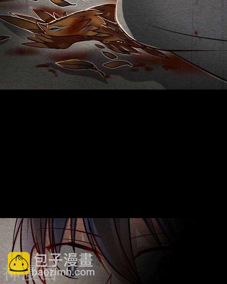 《总裁想静静》第33-34话 这个人是恶魔 第24页
