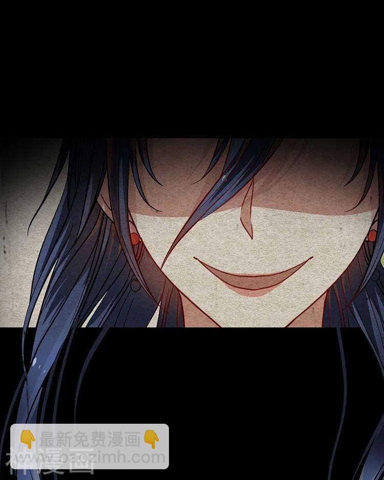 《总裁想静静》第33-34话 这个人是恶魔 第8页