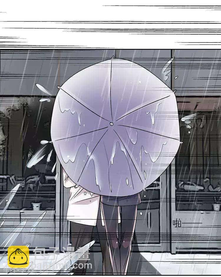 《总裁想静静》第36话 是要举办这种舞会？ 第21页