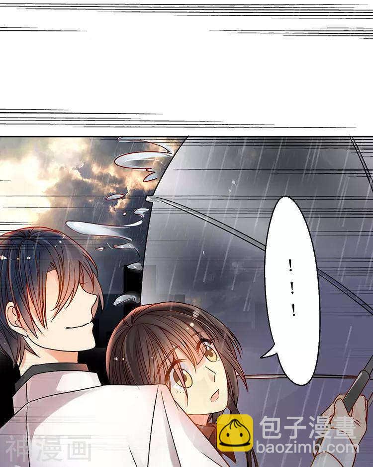 《总裁想静静》第36话 是要举办这种舞会？ 第22页