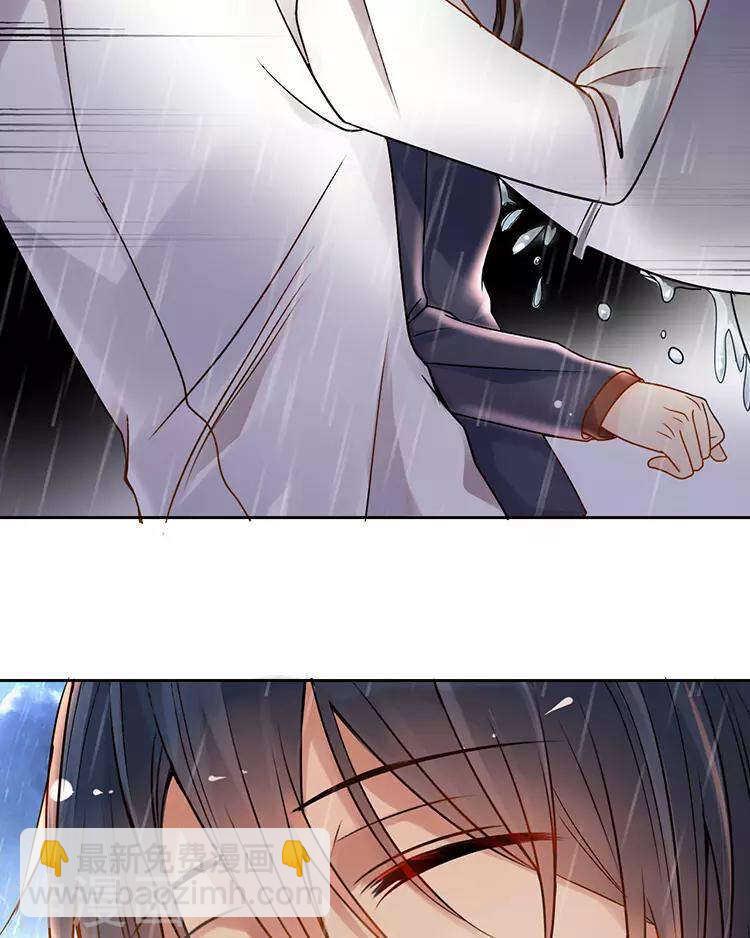 《总裁想静静》第36话 是要举办这种舞会？ 第23页