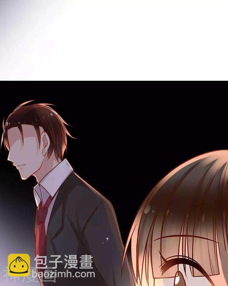《总裁想静静》第39话 众叛亲离 第31页