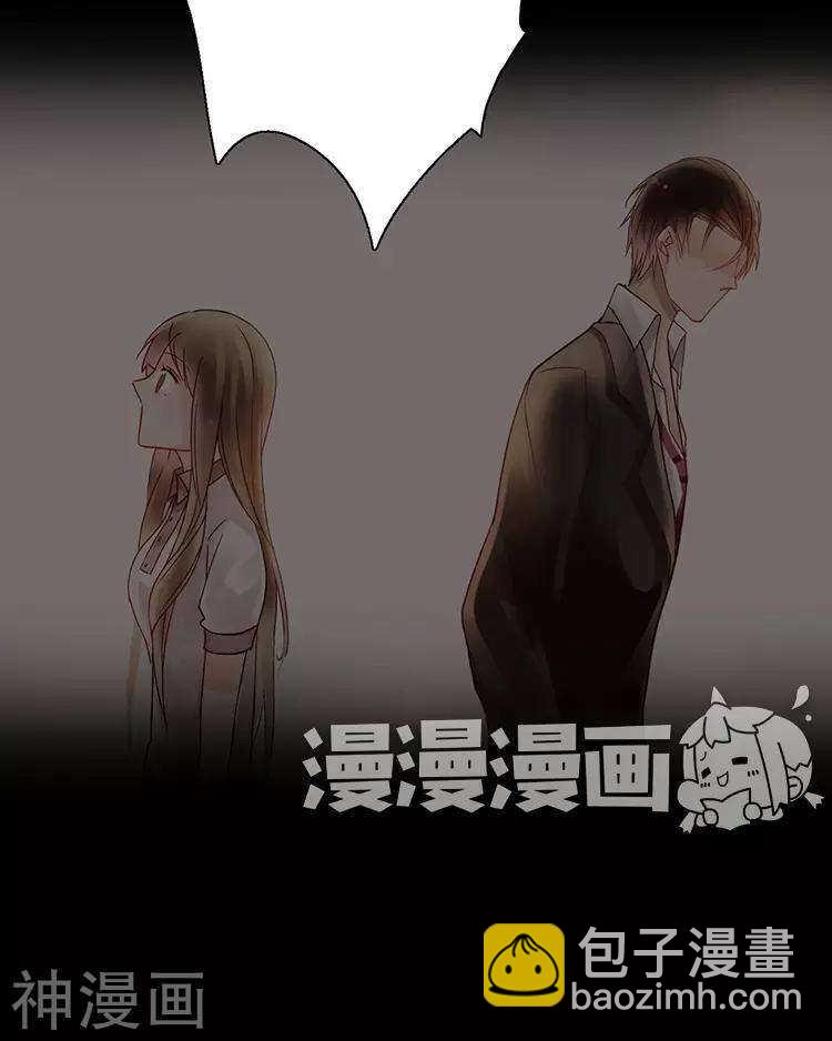 《总裁想静静》第41话 一直很清楚 第17页