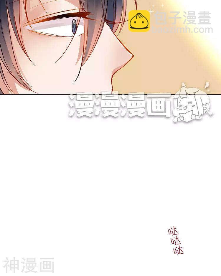 《总裁想静静》第38话 我得记忆力很好 第22页