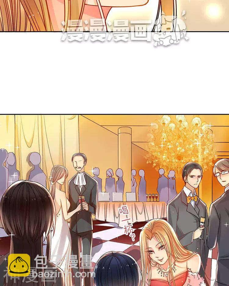 《总裁想静静》第38话 我得记忆力很好 第28页