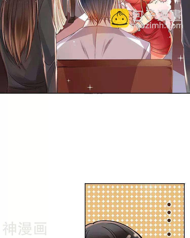 《总裁想静静》第38话 我得记忆力很好 第29页