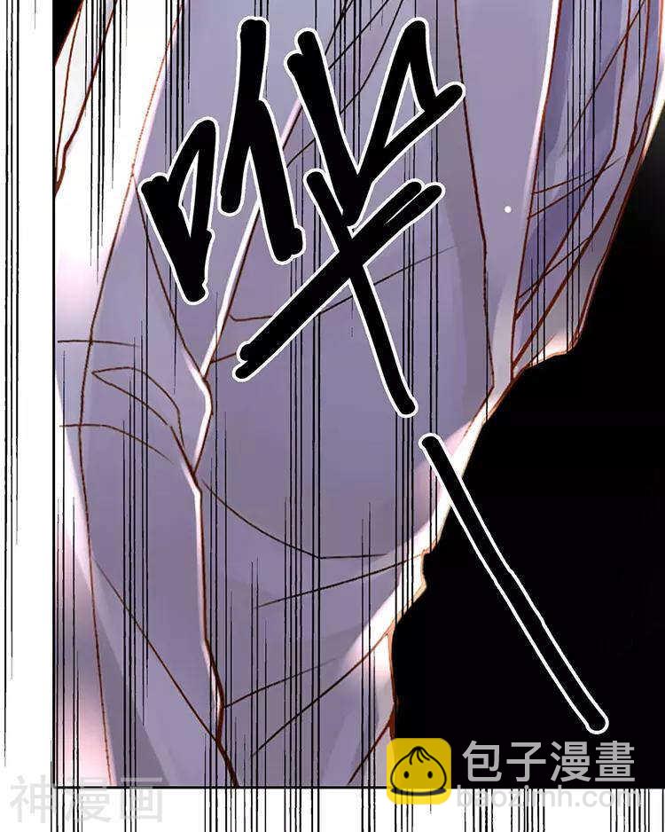 《总裁想静静》第42话 我选择离开 第25页