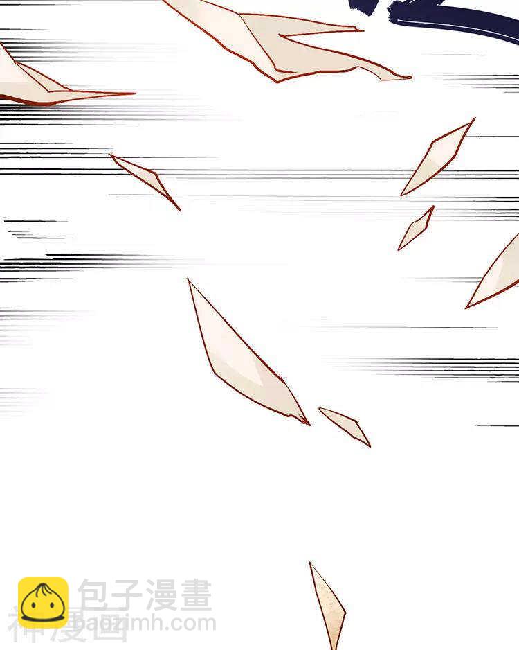 《总裁想静静》第42话 我选择离开 第36页