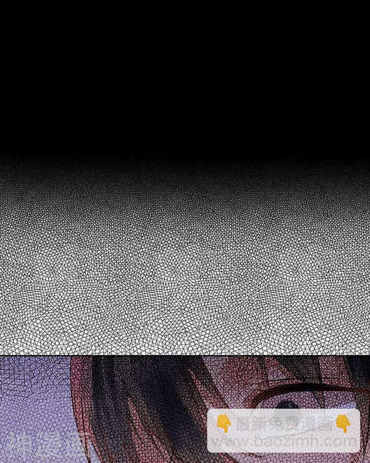 《总裁想静静》第44话 似曾相识的感觉 第12页