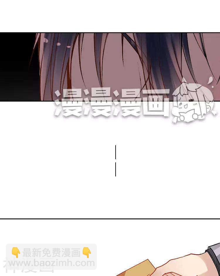 《总裁想静静》第43话 我更希望站在你身边 第14页